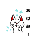 ねこギターの日常（個別スタンプ：3）