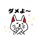 ねこギターの日常（個別スタンプ：4）