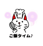ねこギターの日常（個別スタンプ：5）