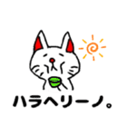 ねこギターの日常（個別スタンプ：6）