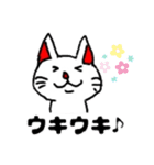 ねこギターの日常（個別スタンプ：9）