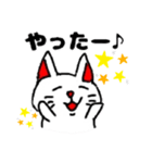 ねこギターの日常（個別スタンプ：10）