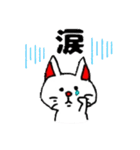 ねこギターの日常（個別スタンプ：11）