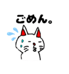 ねこギターの日常（個別スタンプ：12）