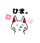 ねこギターの日常（個別スタンプ：14）