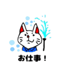 ねこギターの日常（個別スタンプ：15）
