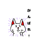 ねこギターの日常（個別スタンプ：16）