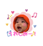 たいちゃんの親バカスタンプ（個別スタンプ：17）