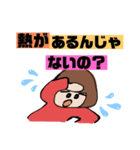 Be considerate sticker（個別スタンプ：7）