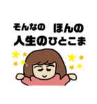 Be considerate sticker（個別スタンプ：8）