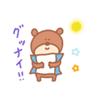 ぼく、くまちん3（個別スタンプ：2）