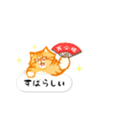 ことらねこ (吹き出し)（個別スタンプ：7）