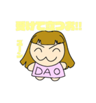 だお人 2弾だお人！！（個別スタンプ：2）