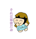 だお人 2弾だお人！！（個別スタンプ：4）