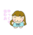 だお人 2弾だお人！！（個別スタンプ：7）