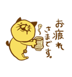 〜長崎弁〜カステラ猫（個別スタンプ：1）