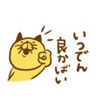 〜長崎弁〜カステラ猫（個別スタンプ：8）