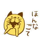 〜長崎弁〜カステラ猫（個別スタンプ：21）