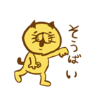 〜長崎弁〜カステラ猫（個別スタンプ：22）