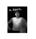 ストラクチャーデッキ ～亮介の覚醒～（個別スタンプ：5）