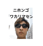 ストラクチャーデッキ ～亮介の覚醒～（個別スタンプ：11）