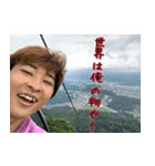 ストラクチャーデッキ ～亮介の覚醒～（個別スタンプ：15）