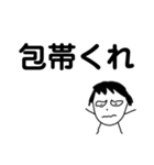 クセニヨンくんのスタンプ（個別スタンプ：13）