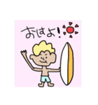 海好きが使うスタンプ（個別スタンプ：14）