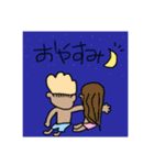海好きが使うスタンプ（個別スタンプ：15）