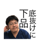 あきひこさん。（個別スタンプ：3）
