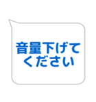 音響係に便利なスタンプ（個別スタンプ：2）