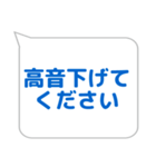 音響係に便利なスタンプ（個別スタンプ：4）