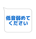 音響係に便利なスタンプ（個別スタンプ：6）