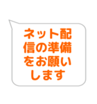 音響係に便利なスタンプ（個別スタンプ：7）