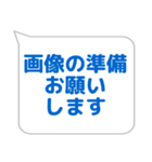 音響係に便利なスタンプ（個別スタンプ：8）