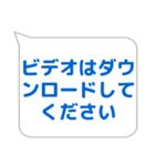 音響係に便利なスタンプ（個別スタンプ：10）