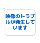 音響係に便利なスタンプ（個別スタンプ：12）