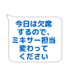 音響係に便利なスタンプ（個別スタンプ：13）