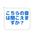 音響係に便利なスタンプ（個別スタンプ：17）