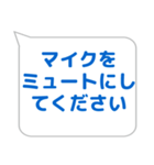 音響係に便利なスタンプ（個別スタンプ：18）