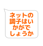 音響係に便利なスタンプ（個別スタンプ：19）