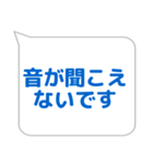 音響係に便利なスタンプ（個別スタンプ：20）