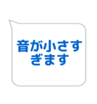 音響係に便利なスタンプ（個別スタンプ：22）