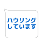 音響係に便利なスタンプ（個別スタンプ：23）