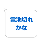 音響係に便利なスタンプ（個別スタンプ：25）