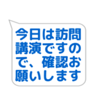 音響係に便利なスタンプ（個別スタンプ：26）