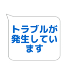 音響係に便利なスタンプ（個別スタンプ：27）