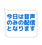 音響係に便利なスタンプ（個別スタンプ：28）