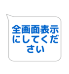 音響係に便利なスタンプ（個別スタンプ：30）