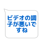 音響係に便利なスタンプ（個別スタンプ：31）